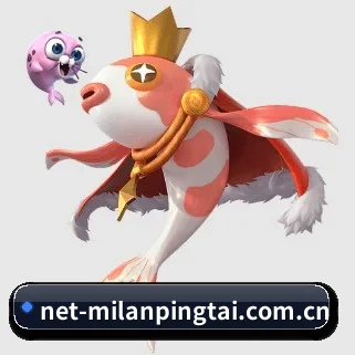 米兰平台 APP
